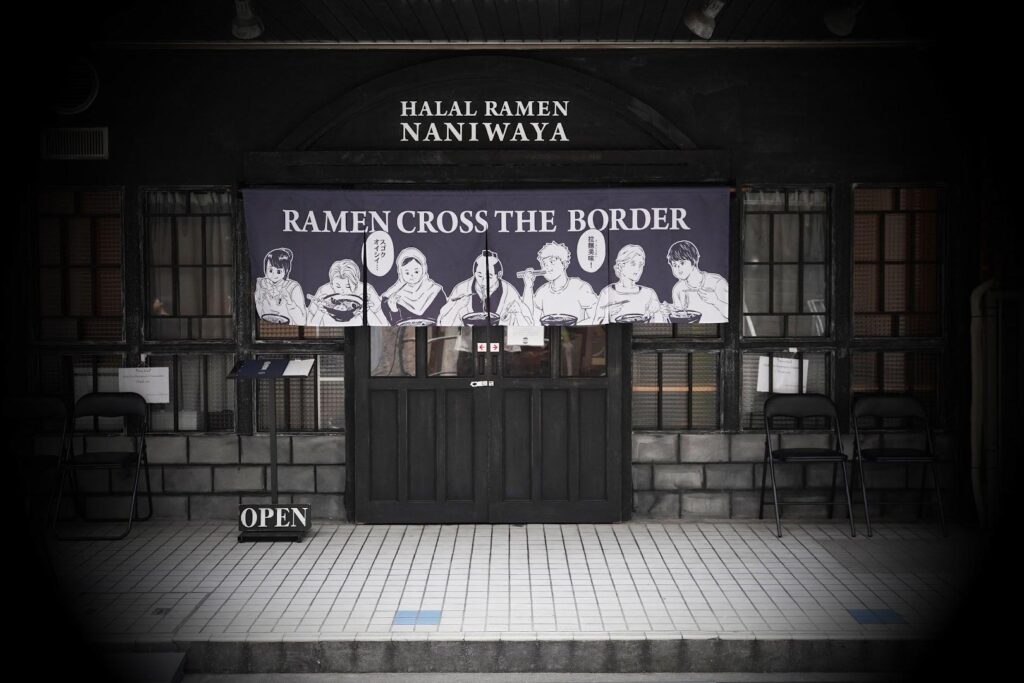 Halal Ramen Naniwaya